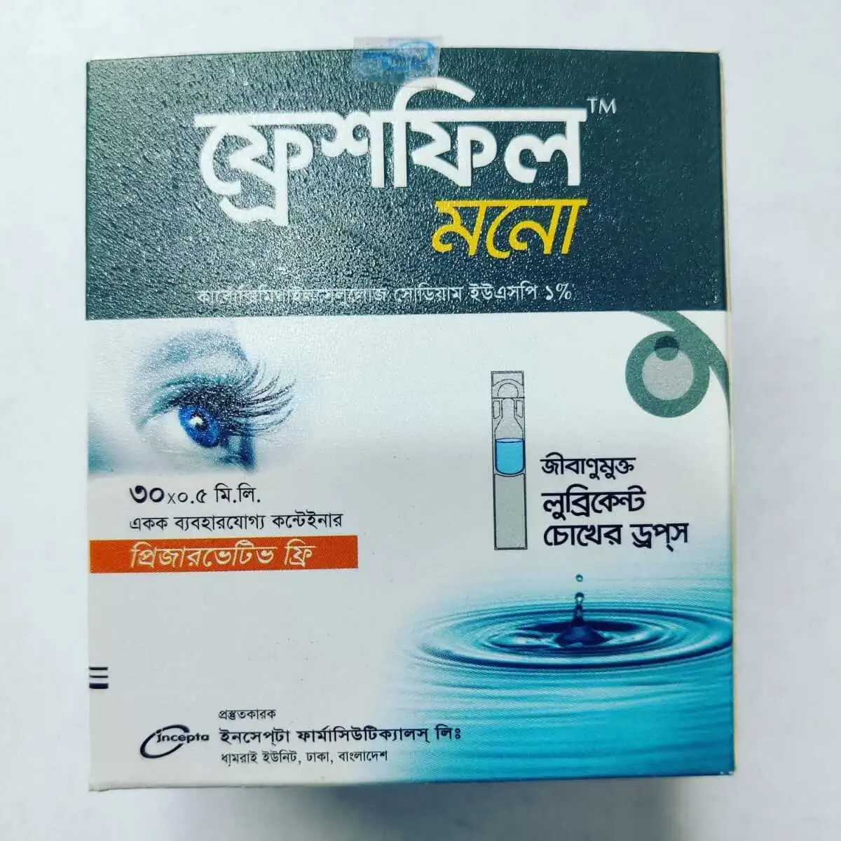 freshfil-mono-05-ml